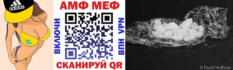 АМФ 98%  Торжок 