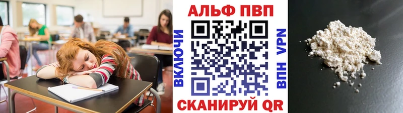 darknet наркотические препараты  Торжок  Alfa_PVP VHQ 