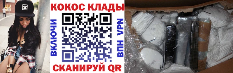 COCAIN Боливия  Торжок 