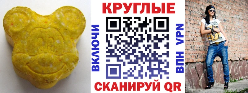 Ecstasy диски  Торжок 