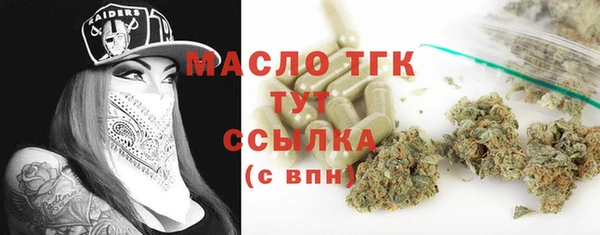 кокаин VHQ Абдулино
