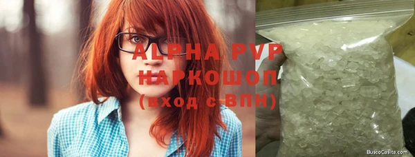 кокаин VHQ Абдулино