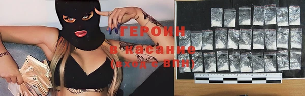 прущая мука Горно-Алтайск
