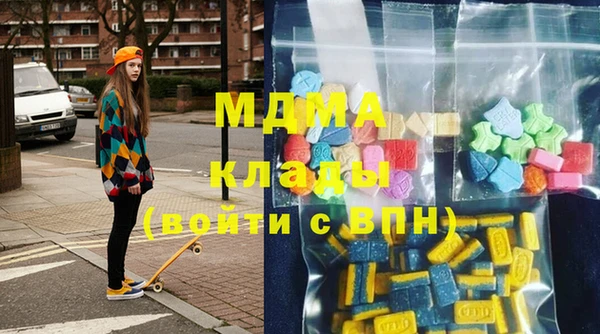 кокаин VHQ Абдулино