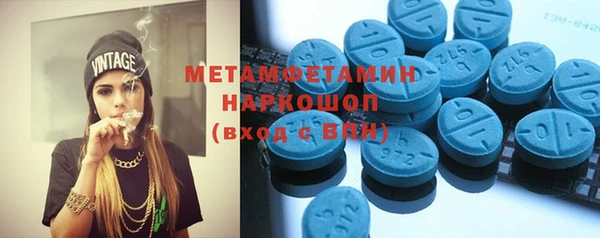 марки lsd Абинск
