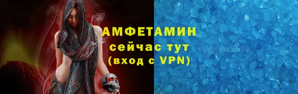 кокаин VHQ Абдулино