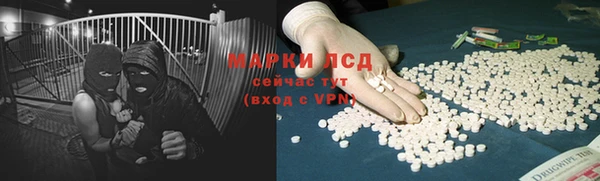 альфа пвп Вязники