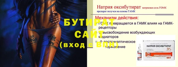 тгк Снежногорск