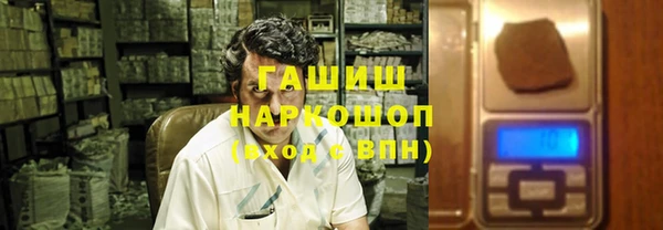 кокаин VHQ Абдулино