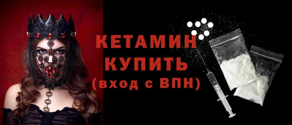 метамфетамин Семёнов