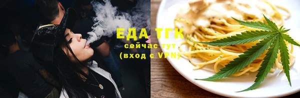 метамфетамин Семёнов