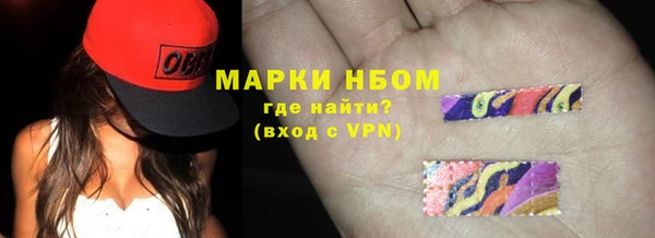 бутик Горняк