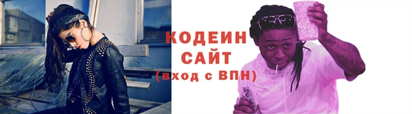 кокаин VHQ Абдулино