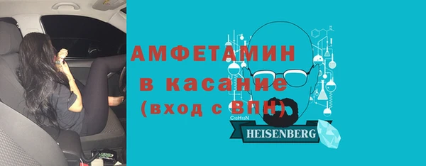 кокаин VHQ Абдулино