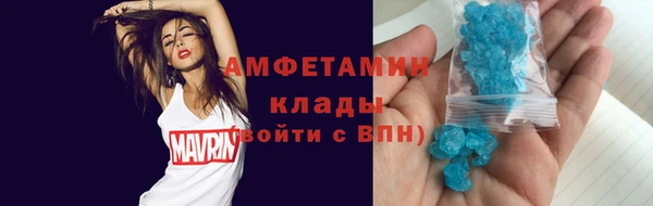 кокаин VHQ Абдулино