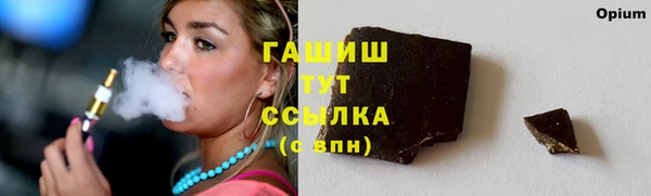 кокаин VHQ Абдулино