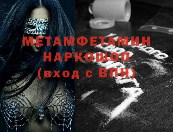 наркотики Семилуки