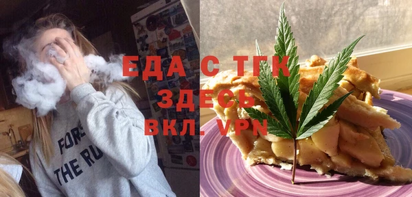 2c-b Горнозаводск