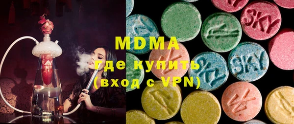 марки lsd Абинск