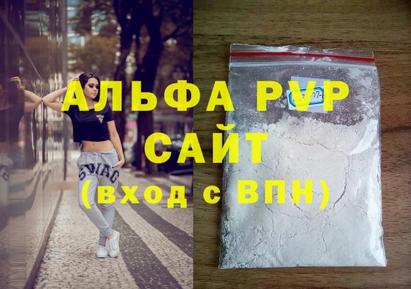 кокаин VHQ Абдулино