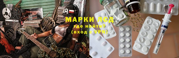 марки lsd Абинск