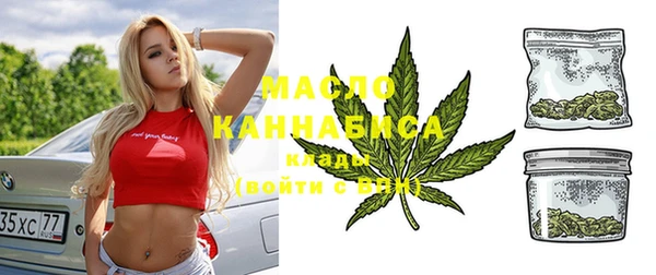 кокаин VHQ Абдулино