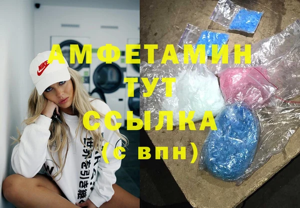 apvp Слюдянка