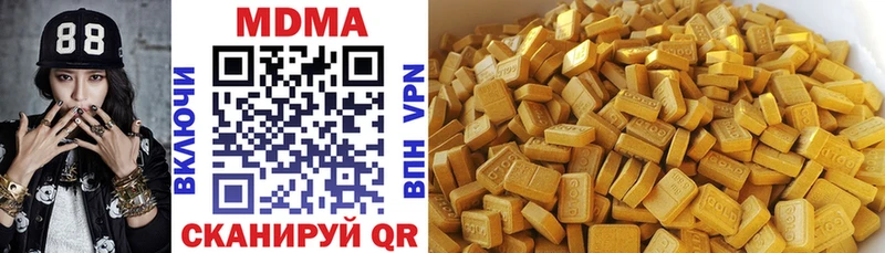 МДМА VHQ  где продают наркотики  Торжок 
