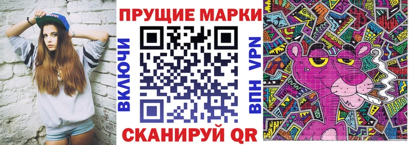 Марки NBOMe 1,5мг  omg ТОР  Торжок 
